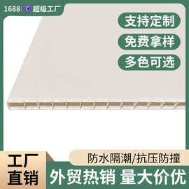 正方形塑料扣板卧室集成拼接吊顶板卫生间装饰材料pvc天花板批发