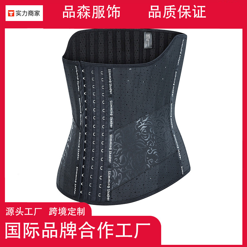 Cross-border direct supply full latex love punching Corset abdominal plastic waist 25 Steel Chest Corset