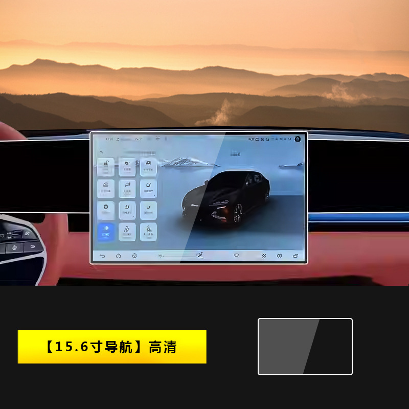 tempered film navigation – BYD Car interior film - 22-25-seal-ev-156-inch-navigation-hd