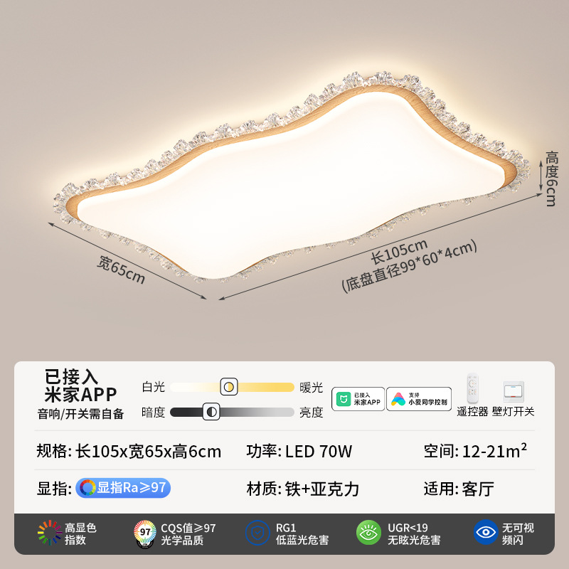 Grand View Garden 2026 nueva lámpara de techo de la sala de estar moderna y simple crema de flores de ondas de viento imitación de cristal Zhongshan lámpara 472L