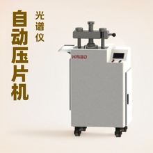 ʵ����ѹ��������ӫ��������Զ�ѹƬ�� HBY-40/60Pro�Զ�ѹ����
