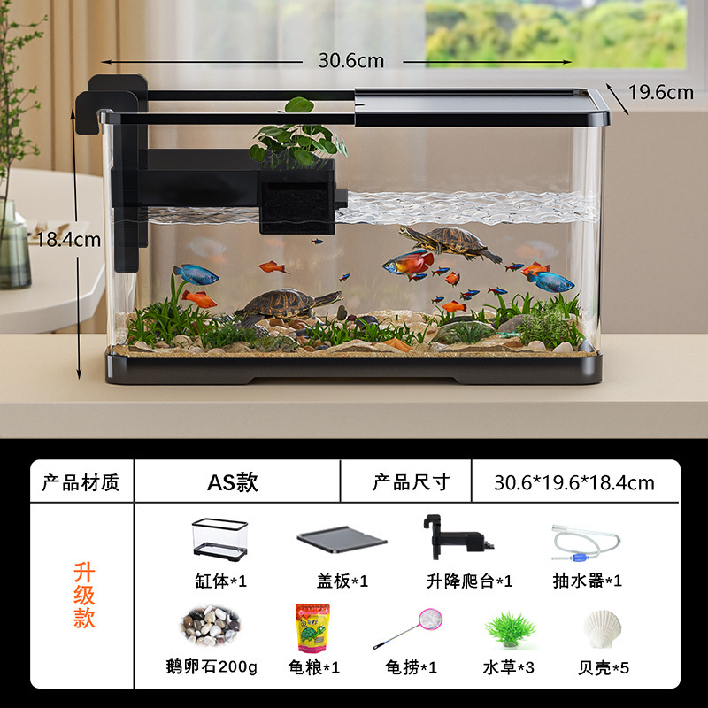 乌龟缸生态造景升降晒台小型巴西龟饲养箱家用混养养鱼养龟塑料缸|undefined