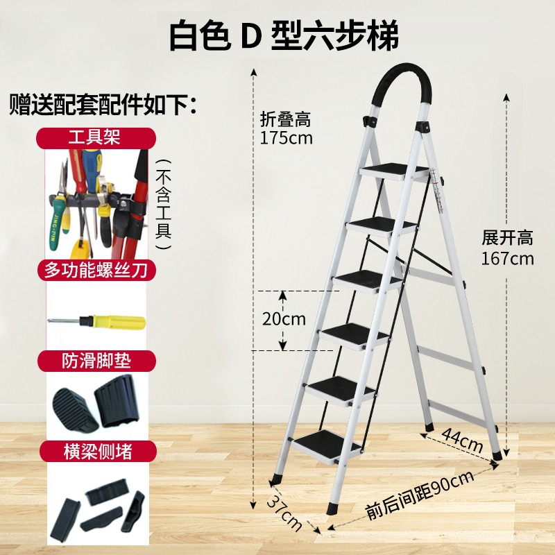 Escalera plegable para uso doméstico, telescópica, multifuncional, de acero al carbono engrosado, escalera en A, escalera interior, escalera de tijera, escalera de ingeniería.