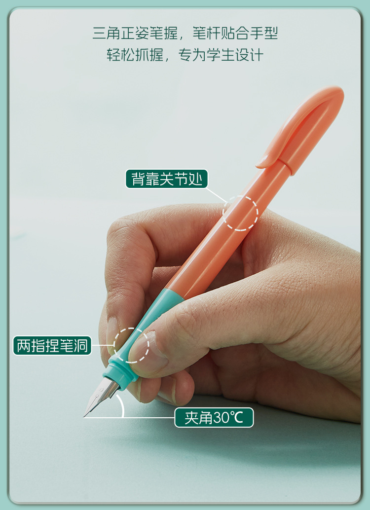 卫庄学生钢笔正姿钢笔初学者必备小学生明尖练字钢笔可替 换墨囊详情5