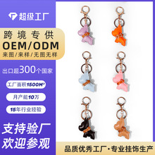 荟茗饰品pu皮革简约钥匙扣法斗犬包挂件多功能挂圈小礼物礼品定制