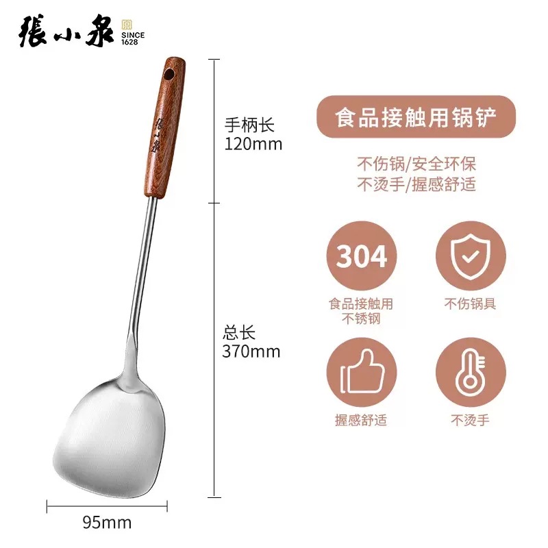 C51970100 스테인레스 스틸 삽