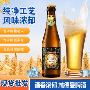 Lindemans�ֵ���ơ�ƹ�ζ�M��250ml���ӱ����r�M�ھ��ơ�ƏS����