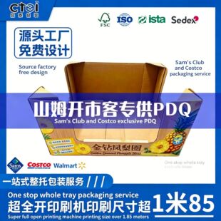 PDQչʾ��ɽķ�˼��̳����Nչʾ��������pdqչʾ�ж��^������ʳ��