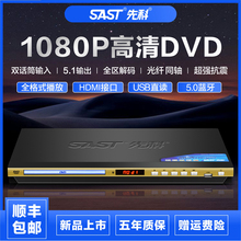 ���l�ȿƼ���dvd���řCvcdӰ���C����cd������ȫ��ʽ���C��ͯevd