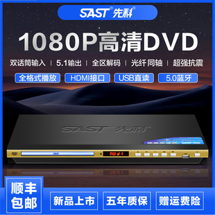 ���l�ȿƼ���dvd���řCvcdӰ���C����cd������ȫ��ʽ���C��ͯevd