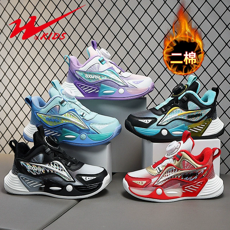 Детская обувь Double Star для мальчиков и девочек осенью и зимой теплые баскетбольные кроссовки для детей 15329