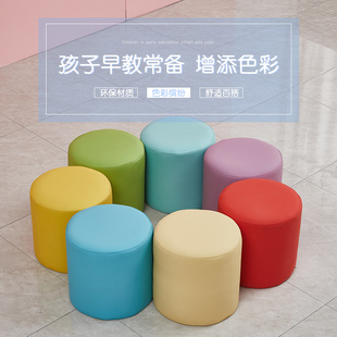 Kindergarten Sofa Stool Training Institution Kidsren's Round Stool Early Education Center Shopping Mall Car Exhibition Colorful Soft Bag Leather Pier