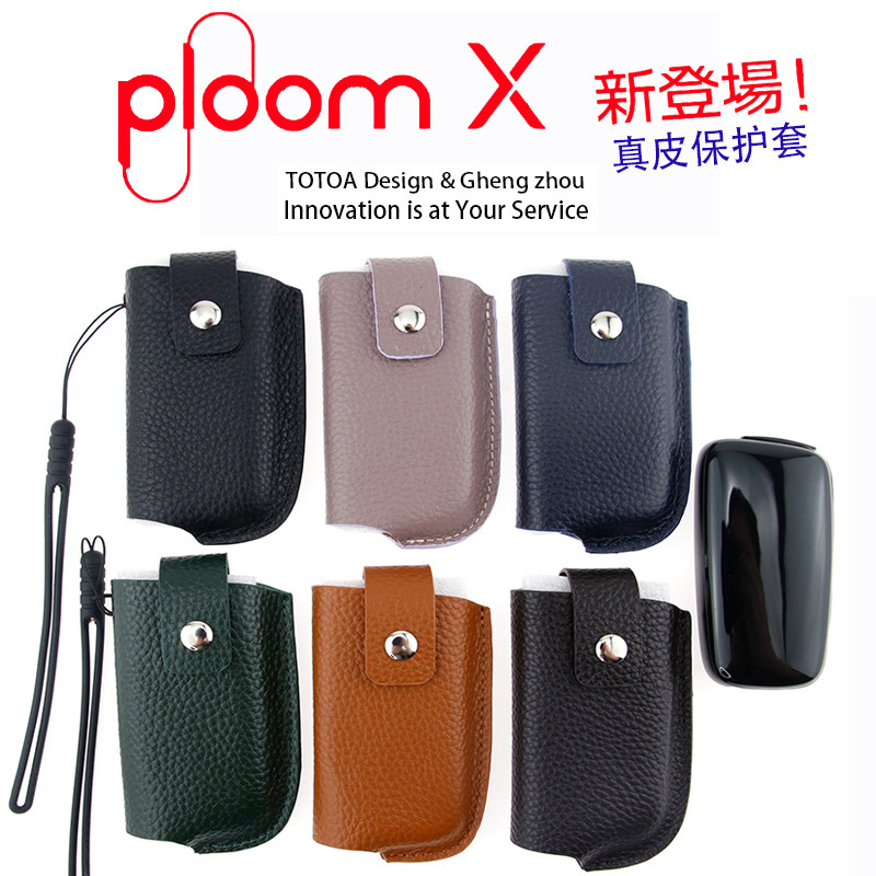 Suitable for Ploom X Leather Case advanced Leather Case Ploom X advanc ed Anti-drop Case