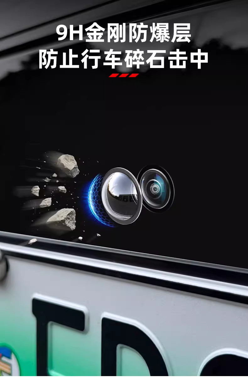 Car Camera Protective Cover 360 Panoramic Image Lens Film Protective Cover Car Accessories Modification Small Parts