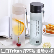 tritan运动水杯男士高颜值大容量杯子学生泡茶塑料水瓶夏季太空萍