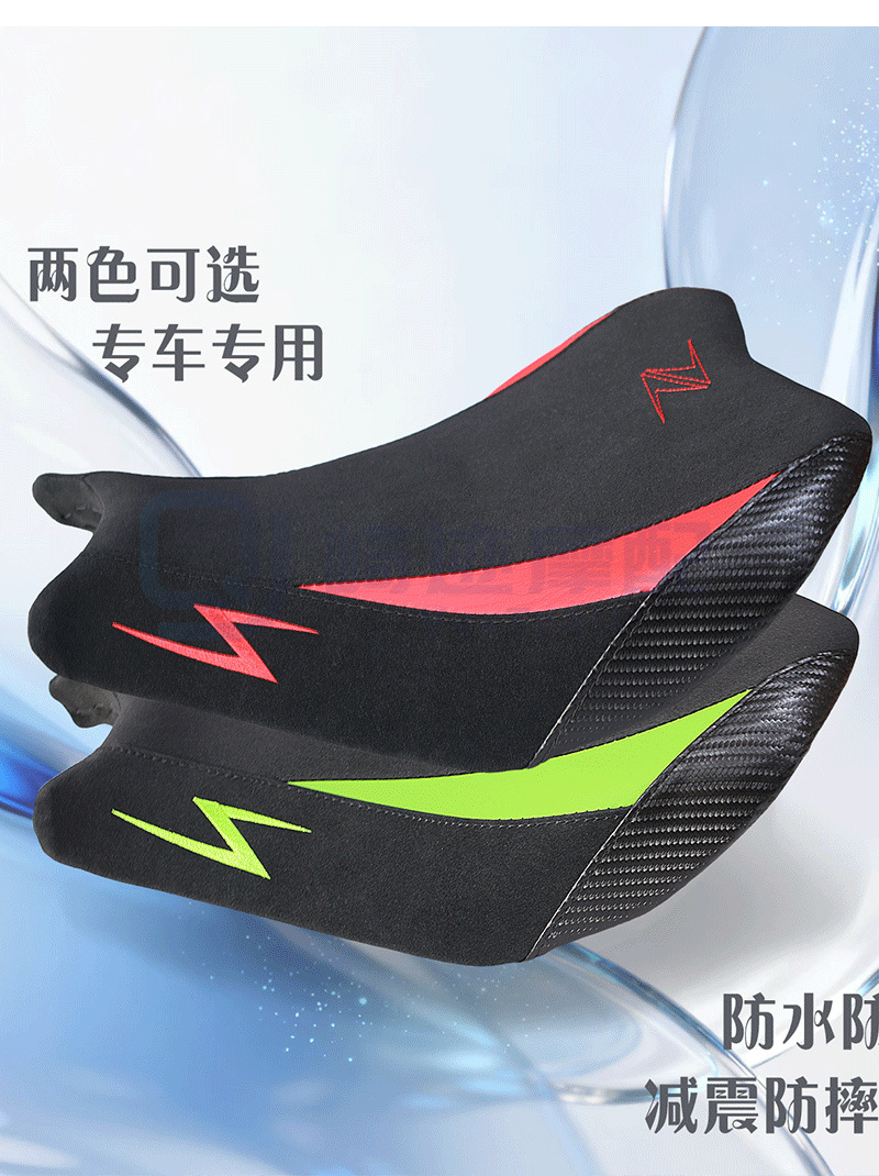 Suitable for Kawasaki Z900 Z900SE front and rear seat cushion modification motorcycle lowering/raising seat cushion assembly 17-24
