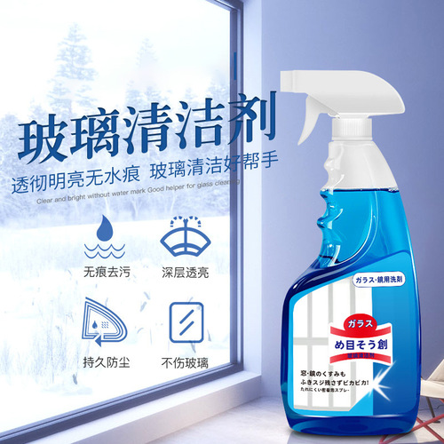 Glass descaler for doors and windows, bathroom glass cleaner, office building window descaler, glass cleaner manufacturer