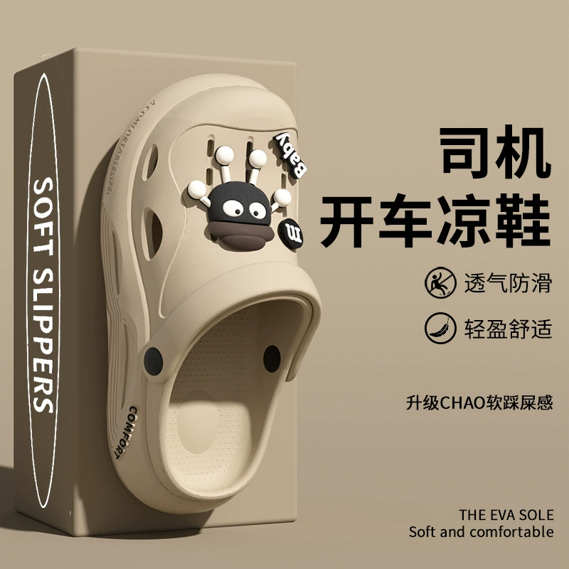 Мужские летние домашние тапочки Croc Shoes 2025, новые, для улицы и дома, нескользящие, с мягкой подошвой, мультяшные, двойного ношения, для вождения.