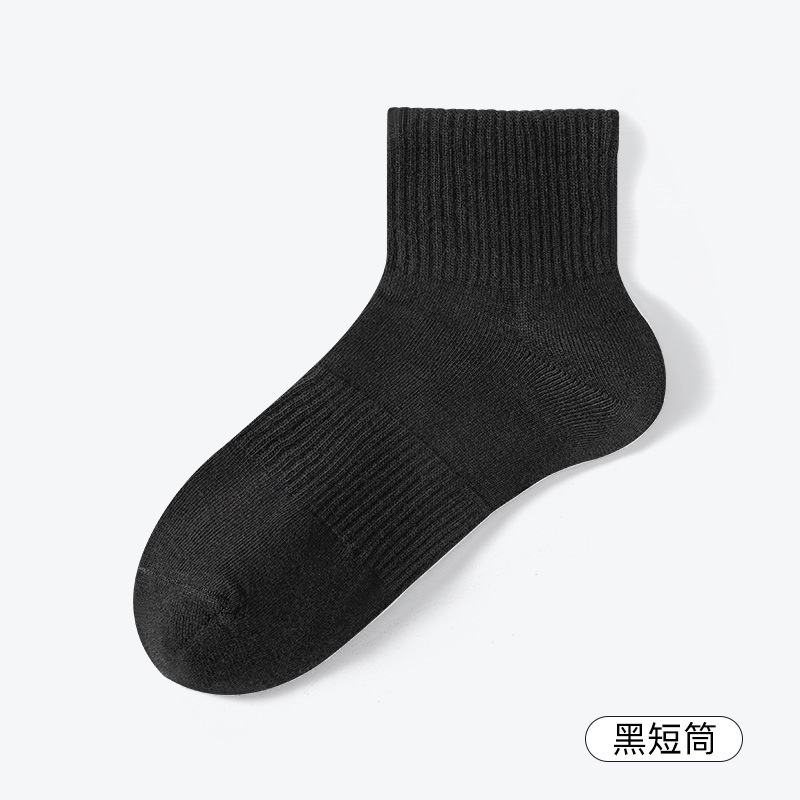 테리 버전 블랙 짧은 튜브