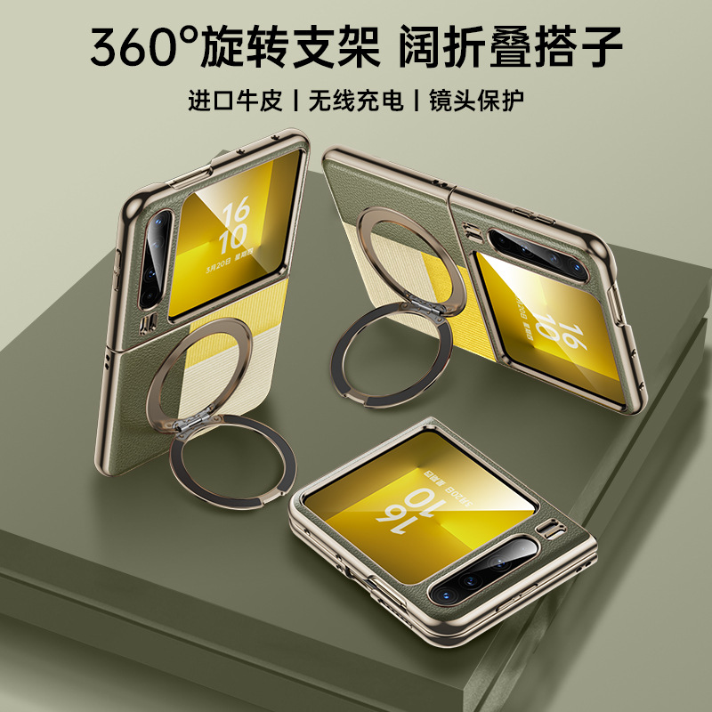 Stylish Green [Electroplated Gold Edge-Round Ring 360° Rotating Bracket Style + …