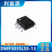 DMP3035LSS-13 ��Ч���� P�ϵ� P3035LS �NƬSOP8 ȫ��ԭ�b
