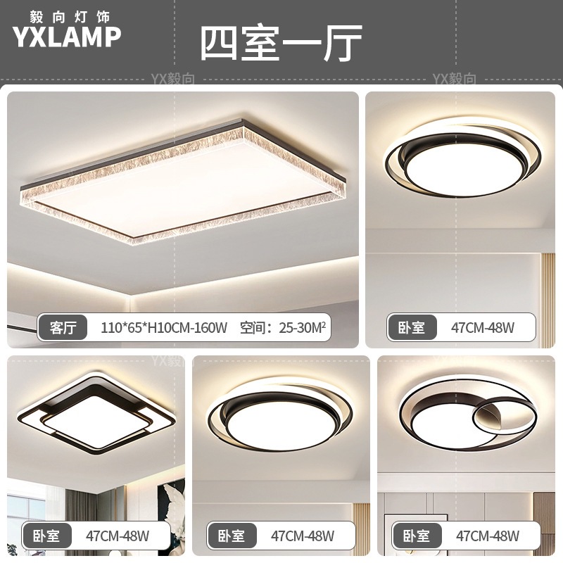 Italiano minimalista luces de sala de estar de alto nivel rectangular atmósfera doméstica diseñador de hielo grietas pasillo dormitorio luz de techo