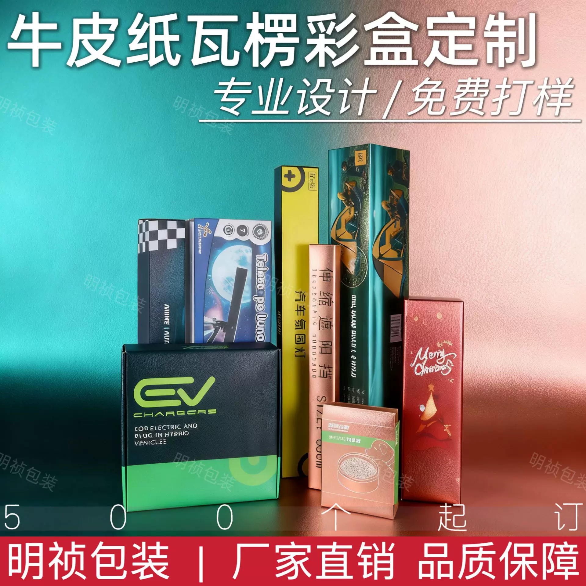 义乌彩盒定制 手提盒礼盒  瓦楞折叠礼品盒子 印刷包装彩盒