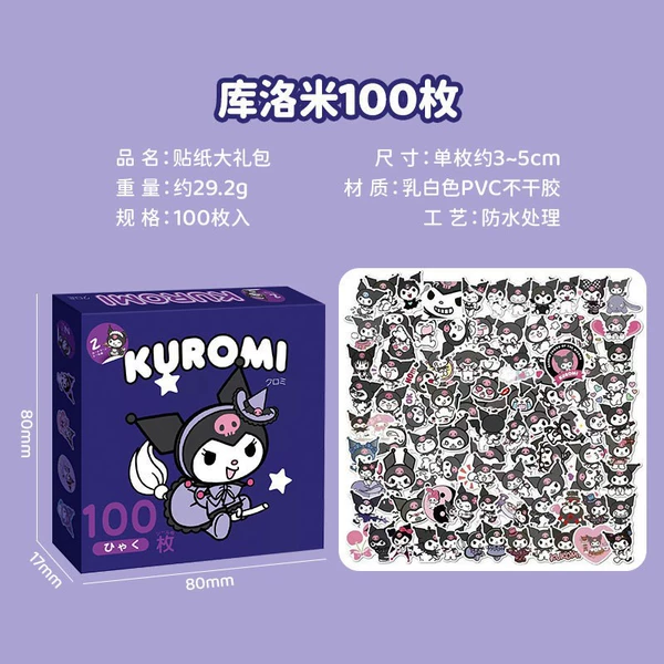 Model B: 100 pieces of Kuromi