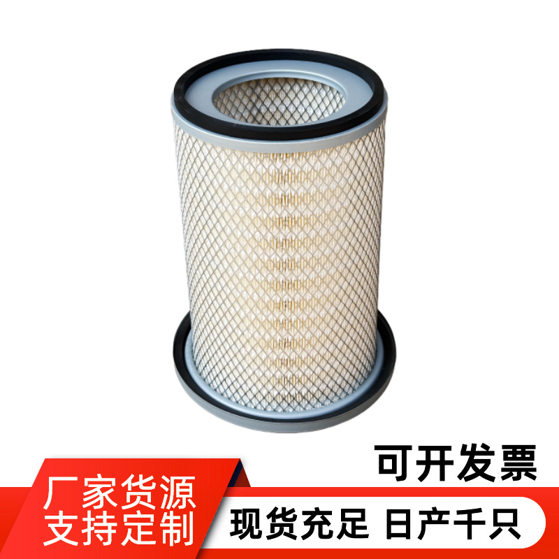 Af4739 Me033717 Air Filter 2-90646-910-0 	 94430250 Me 033717