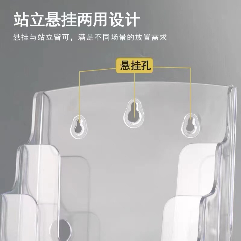 A4三層資料棚透明デスクトップ多層収納ファイル棚雑誌文書整理棚カラーページカタログ宣伝|undefined