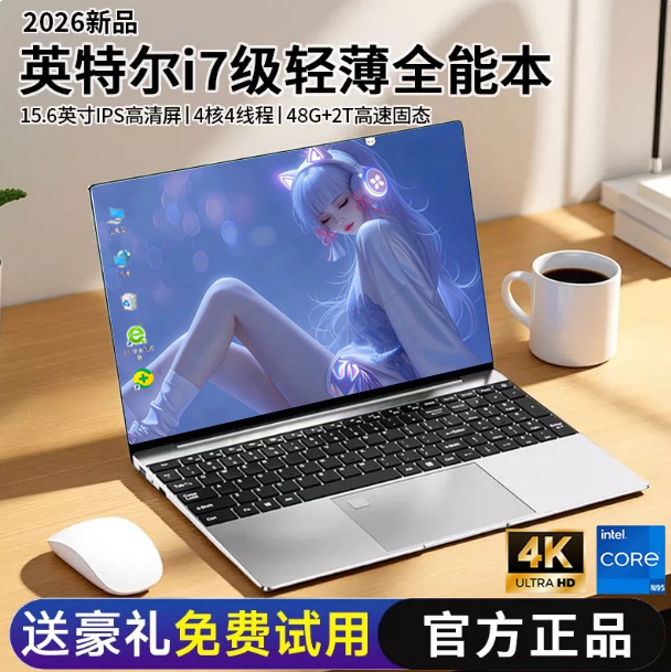 Slim And Lightweight Portable Laptop, Core I7 High Performance,...