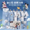 Disney 5001 Four Seasons, Blue [Gift Box]