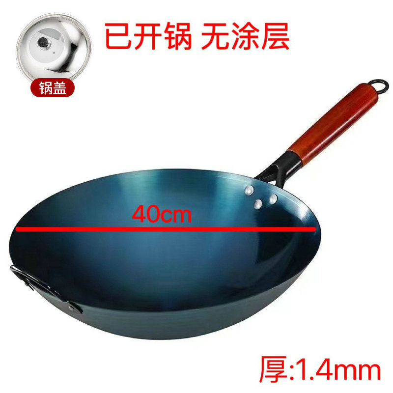 40cm 둥근바닥 귀포함 냄비+뚜껑