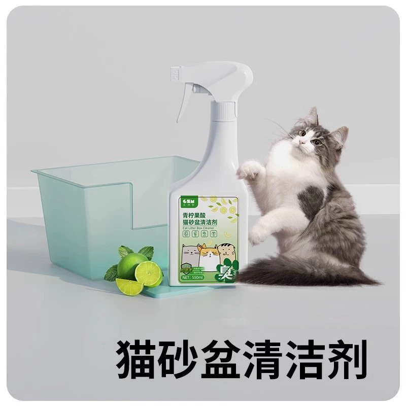 Cat litter box cleaning liquid deodorant cat urine deodorant plant formula to remove urine smell and deodorant cat special cat