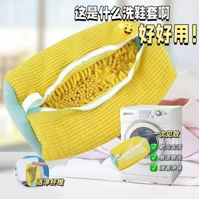 国境を越えた新しいブレーキジッパーシェニール靴洗濯バッグ洗濯機クリーニング再利用可能なケアバッグスポーツシューズカバー