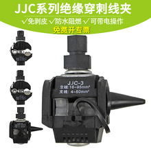 �^�����̾��A1KV�͉� JJC-1-35/1.5 ���ƾ���ˮT����|��֧������