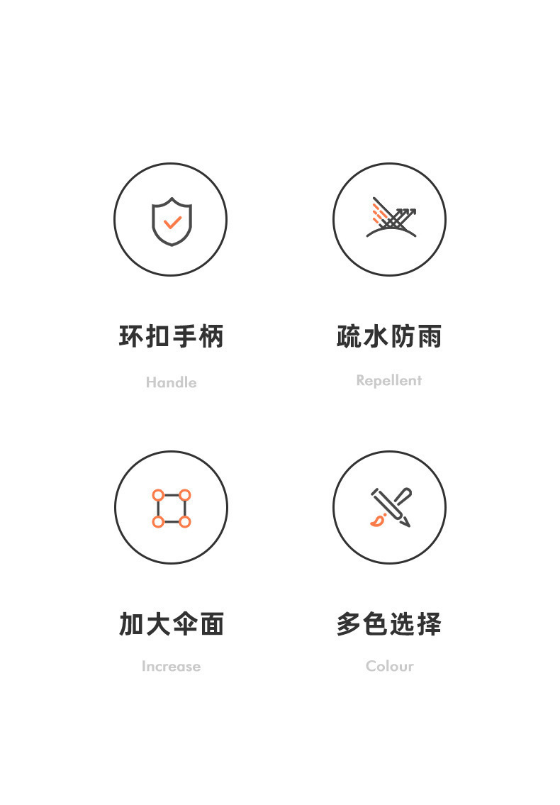 环扣手柄_02