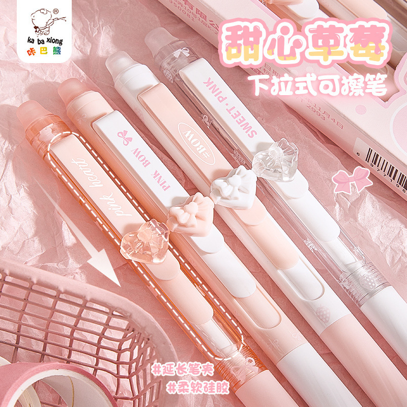 High Yan Value Press Erasable Gel Pen Cute Button Design Brush Sign Pen Student Test Brush Quick Dry Pen