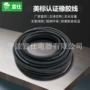 美国定制sjoowsjoo护套
