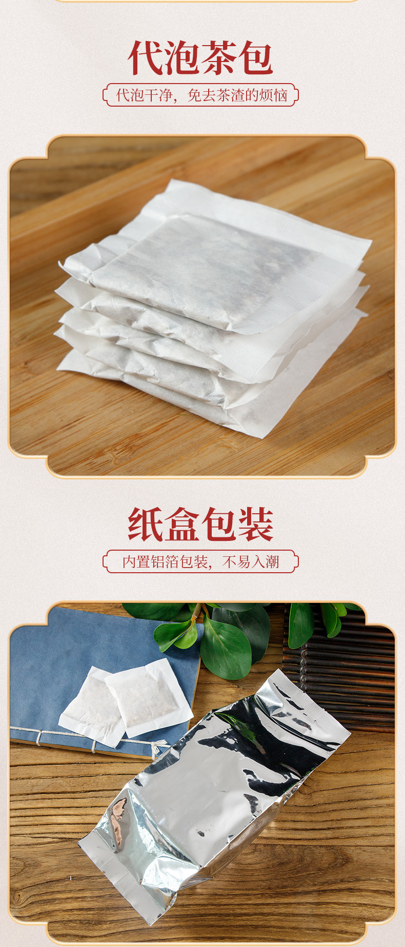 Poria and Gardenia Herbal Tea Bag 150g Box 30 Cold Brew Filter Bags key features