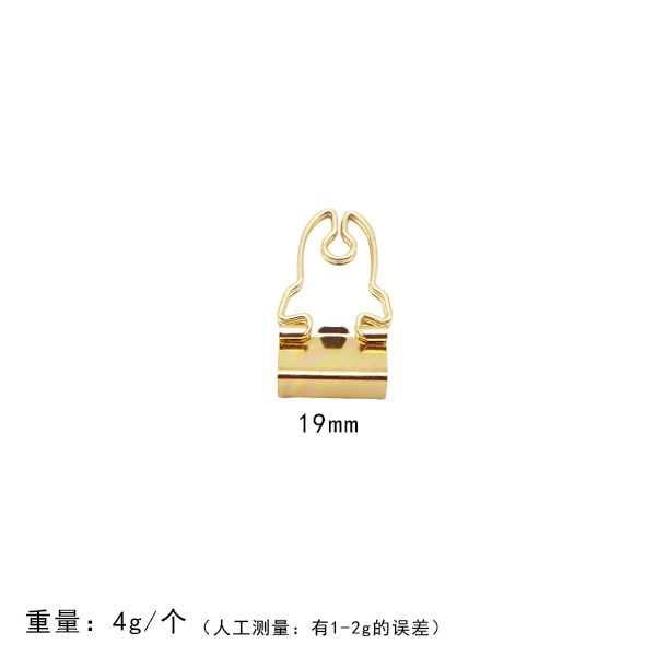 골든 로켓