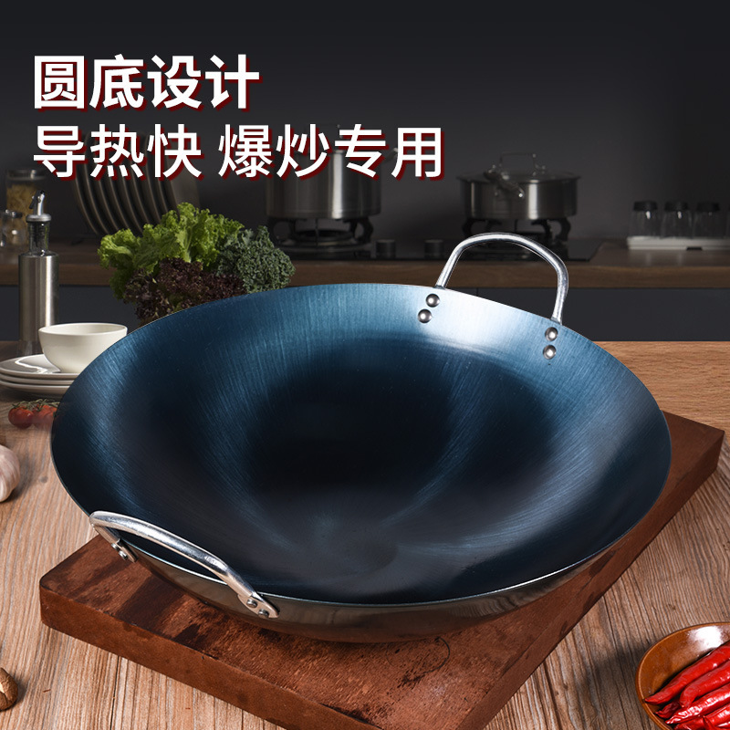 传统双耳铁锅老式铁锅商用家用炒菜锅炒锅饭店厨师专用无涂层锅|undefined