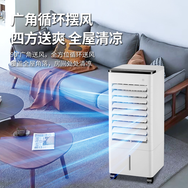 Cross -Bordder Air -Conditioning Fan Refrigeration Super Sciess Wind Fan Mobile Маленькая домашняя спальня холодный вентилятор с водой плюс ледяной цикл
