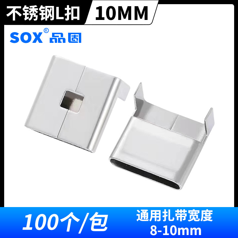 [304ステンレス鋼製バンドルト]メーカー卸売スチール製バンドルト、幅広で厚みのある結束用ソフト包装バンドルト、ボート用ツール|undefined