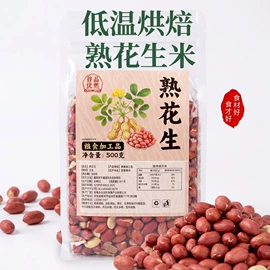 豆类;其他五谷杂粮;杂粮组合