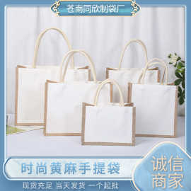 棉麻拼接手提袋麻布袋子帆布包购物袋学生单肩帆布DIY定 制印logo