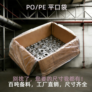 pe����̖�͉�ƽ��͸������ȴ����m�������b�����z��po��Ĥ���F؛