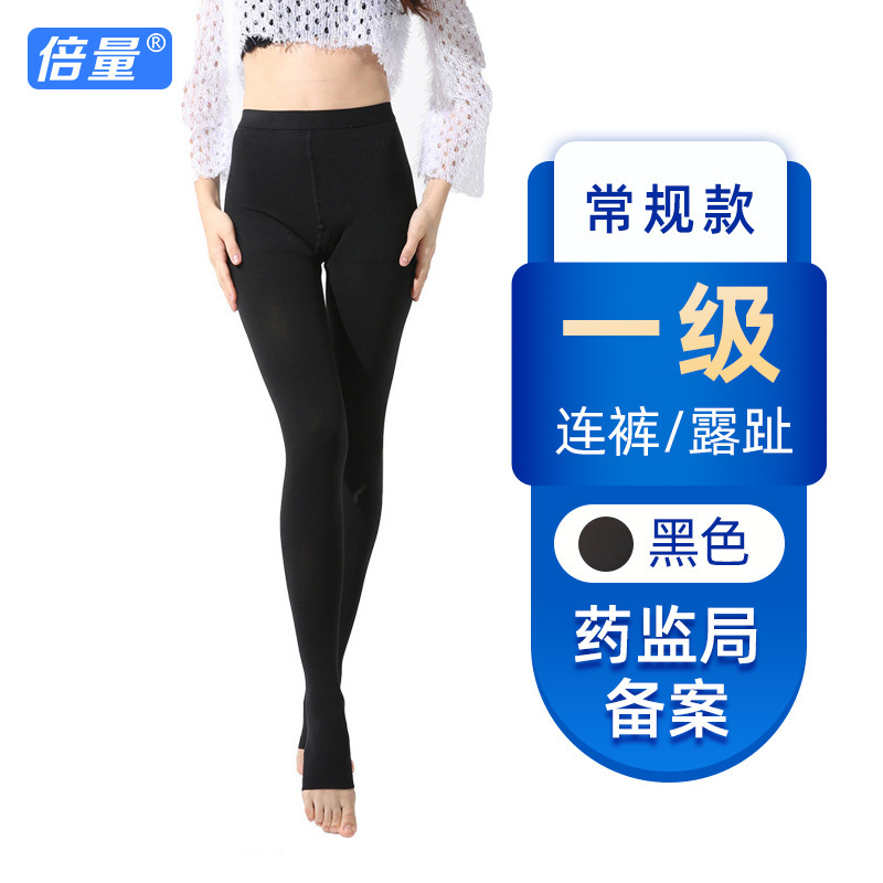 倍量静脉压力袜久站坐酸胀肿痛蚯蚓腿男女士小腿中长筒弹力压缩袜|undefined