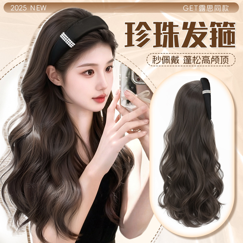 Headband Wig All-In-One Female Wig Full Headgear Simulating Human Hair Ruth's Same Style Big Wavy Long Curly Hair Half Headgear Headband Wig All-In-One Female Wig Full Headgear Simulating Human Hair Ruth's Same Style Big Wavy Long Curly Hair Half Headgear