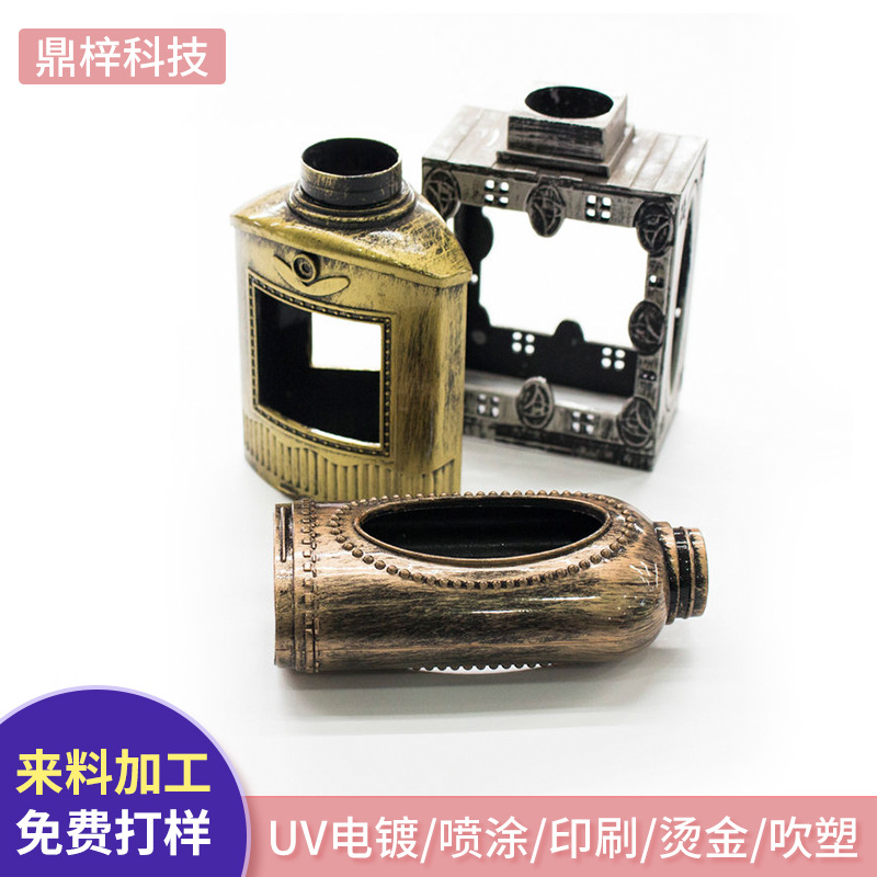 UV电镀做旧四方款 复古真空精华瓶 Logo定制可UV彩绘加工